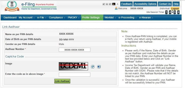 How to Know Aadhaar Card Person Details Using Aadhaar Number?