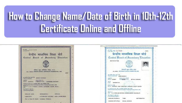 How to Change Name/Date of Birth in CBSE Marksheet or Certificate?