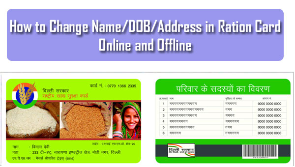How to Change Name/DOB/Address in Ration Card Online and Offline