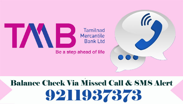 Tamilnad Mercantile Bank Balance Enquiry Check Via Missed Call & SMS Alert