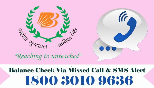 Baroda Gujarat Gramin Bank Balance Check Via Missed Call & SMS Alert
