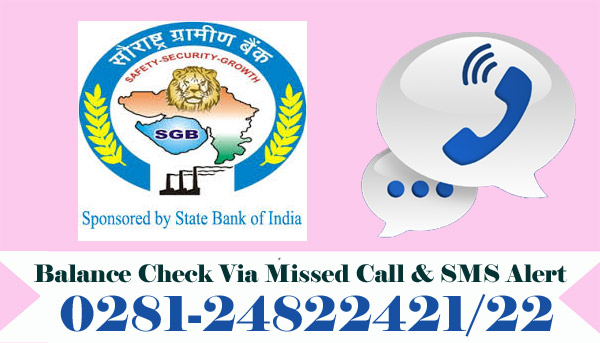 Saurashtra Gramin Bank Balance Check Via Missed Call & SMS Alert