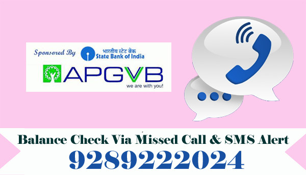 Andhra Pradesh Grameena Vikas Bank Balance Check Via Missed Call & SMS Alert