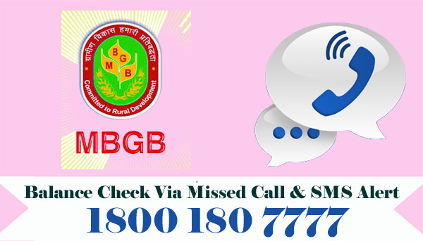 Madhya Bihar Gramin Bank Balance Check Via Missed Call & SMS Alert
