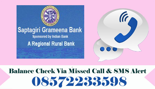 Saptagiri Grameena Bank Balance Check Via Missed Call & SMS Alert