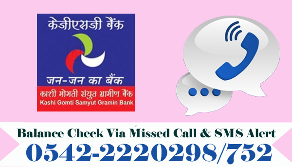 Kashi Gomti Samyut Gramin Bank Balance Check Via Missed Call & SMS Alert