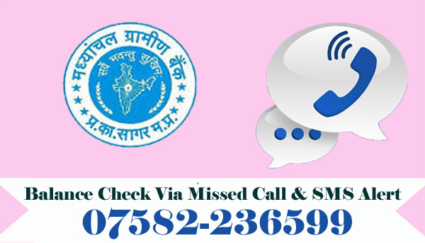 Madhyanchal Gramin Bank Balance Check Via Missed Call & SMS Alert