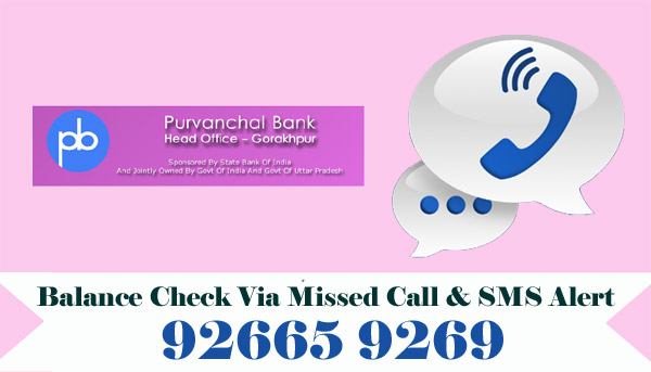 Purvanchal Bank Balance Check Via Missed Call & SMS Alert