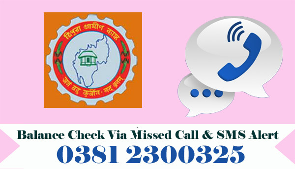 Tripura Gramin Bank Balance Enquiry Check Via Missed Call & SMS Alert