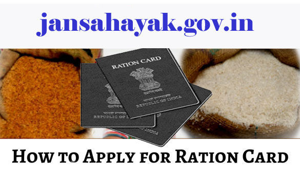Ration Card Apply in Haryana