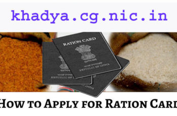 How to Apply (APL & BPL) Ration Card Online/Offline in Chhattisgarh