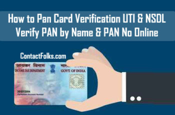 How to Pan Card Verification UTI & NSDL – Verify PAN by Name & PAN No Online