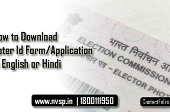 How to Download Voter Id Form/Application in English or Hindi