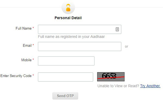 Aadhar Card Status Check Offline by Mobile SMS