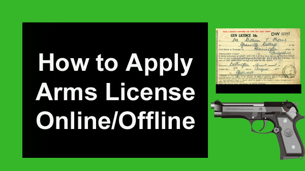How to Apply Arms License Online/Offline in West Bengal