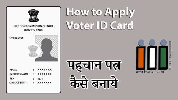 How to Apply Voter ID Card