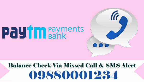 Paytm Payments Bank Balance Check Via Missed Call & SMS Alert