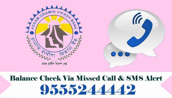 Assam Gramin Vikash Bank Balance Check Via Missed Call & SMS Alert