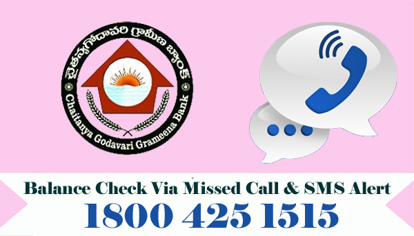 Chaitanya Godavari Grameena Bank Balance Check Via Missed Call & SMS Alert