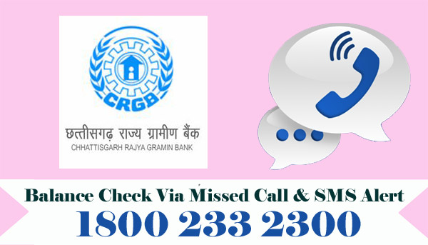 Chhattisgarh Rajya Gramin Bank Balance Check Via Missed Call & SMS Alert