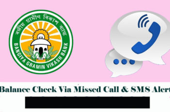 Bangiya Gramin Vikash Bank Balance Check Via Missed Call & SMS Alert