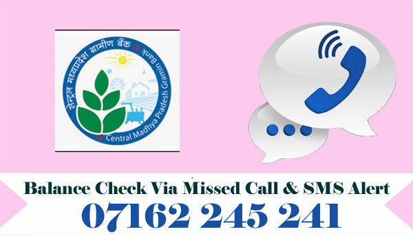 Central Madhya Pradesh Gramin Bank Balance Check Via Missed Call & SMS Alert