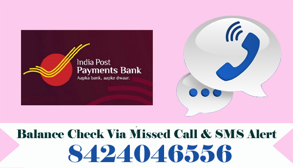 India Post Payments Bank (IPPB) Balance Enquiry Check Via Missed Call & SMS Alert