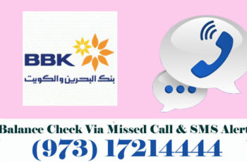 Bank of Bahrain and Kuwait Balance Enquiry Check via Missed Call & SMS Alert