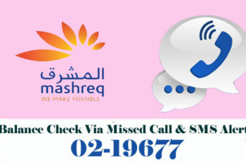 Mashreq Bank Balance Enquiry Check Via Missed Call & SMS Alert