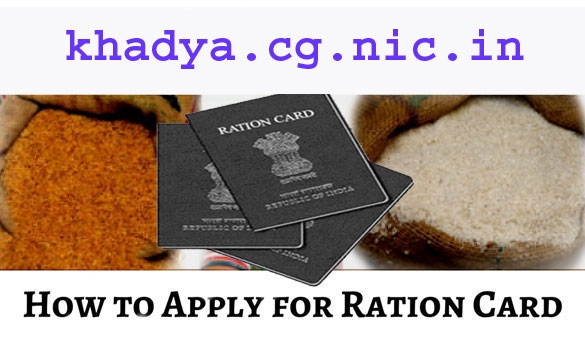 How to Apply (APL & BPL) Ration Card in Chhattisgarh