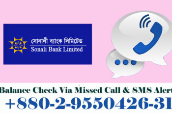 Sonali Bank Balance Enquiry Check Via Missed Call & SMS Alert