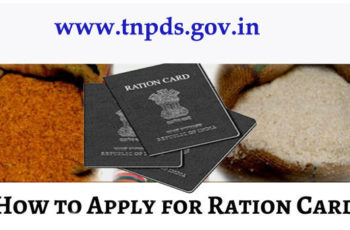 How to Apply (APL and BPL) Ration Card Online/Offline in Tamil Nadu