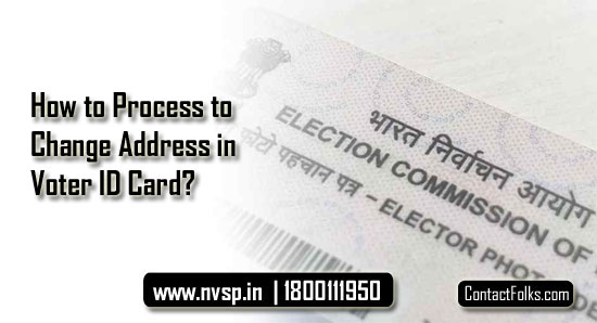 How to Process to Change Address in Voter ID Card?