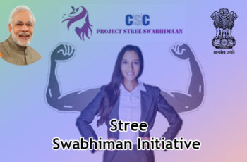 स्त्री स्वाभिमान योजना 2020 (Stree Swabhiman Yojana in Hindi) (लाभ, आवश्यक दस्तावेज, आवेदन कैसे करें)