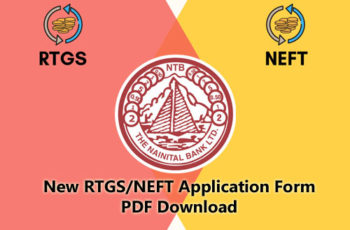 Nainital Bank New RTGS/NEFT Application Form PDF Download – Nainital Bank
