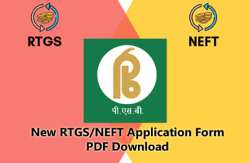 Punjab & Sindh Bank New RTGS/NEFT Application Form PDF Download – Punjab & Sindh Bank